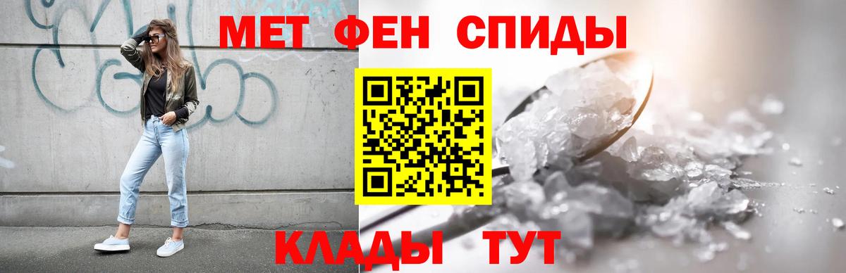 АМФЕТАМИН Premium Изобильный