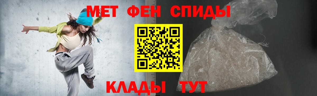 Изобильный  Amphetamine VHQ  Вход с VPN 