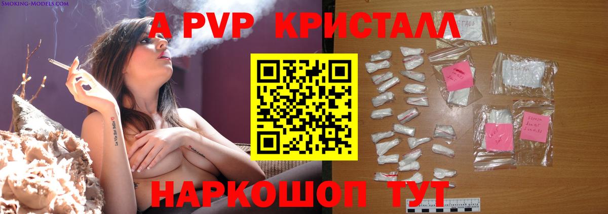 Alpha-PVP мука  Вход с VPN  Альфа ПВП VHQ  Изобильный  Альфа ПВП VHQ 