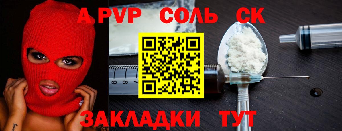 ГАШ  ГАШИШ  Изобильный  Кокаин  Вход с VPN  Мефедрон   НБОМе 