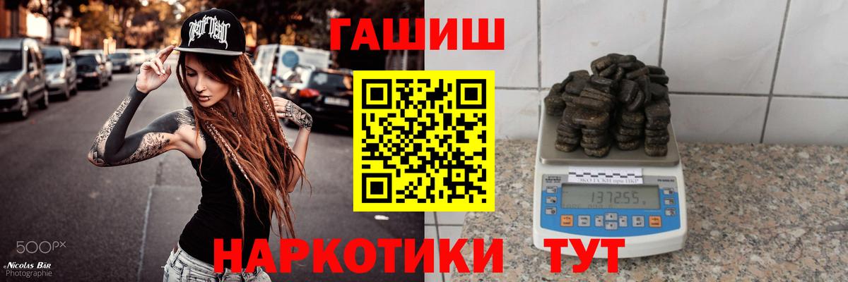 ГАШ Cannabis Изобильный