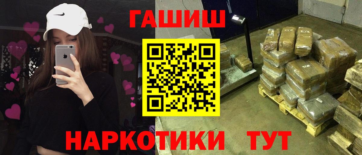 Изобильный  ГАШ  Вход с VPN  ГАШ Изолятор  ГАШ Premium 