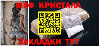 спайс Ливны