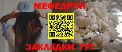 кокаин Лесосибирск
