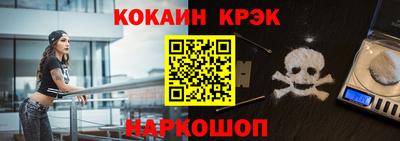 кокаин Лесосибирск