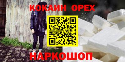 мдма Ликино-Дулёво