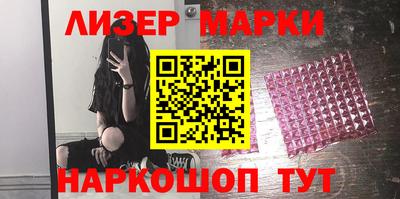 кокаин Лесосибирск