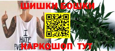 спайс Ливны
