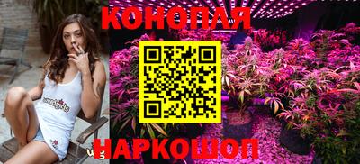 спайс Ливны
