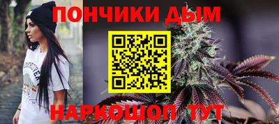 спайс Ливны