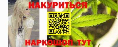 спайс Ливны