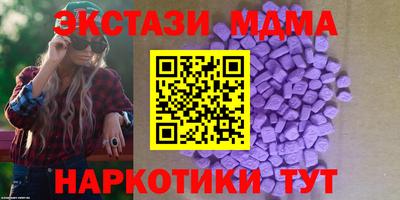 мдма Ликино-Дулёво