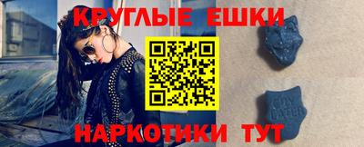 спайс Ливны