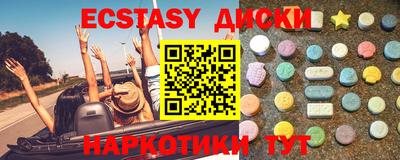 мдма Ликино-Дулёво