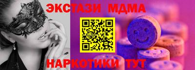 кокаин Лесосибирск