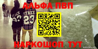 спайс Ливны