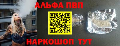 кокаин Лесосибирск