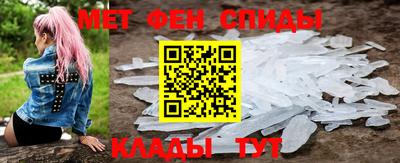 спайс Ливны