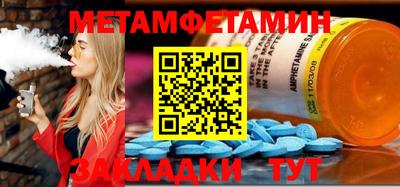 кокаин Лесосибирск