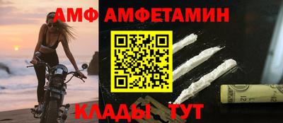 спайс Ливны