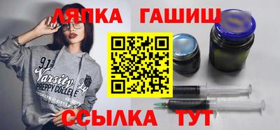 мдма Ликино-Дулёво