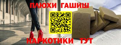кокаин Лесосибирск