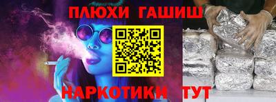 мдма Ликино-Дулёво