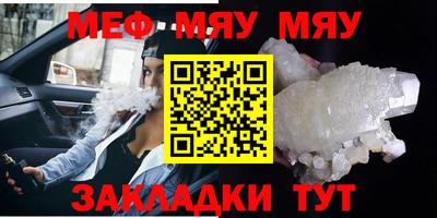 спайс Ливны