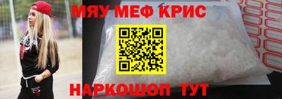 спайс Ливны