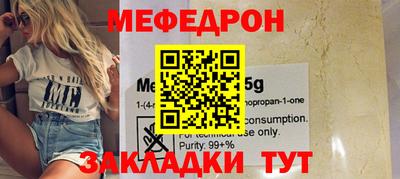 спайс Ливны