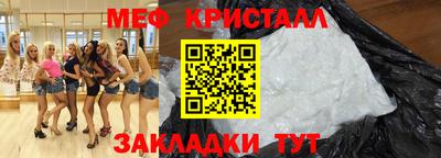 спайс Ливны