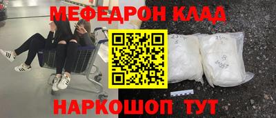 кокаин Лесосибирск