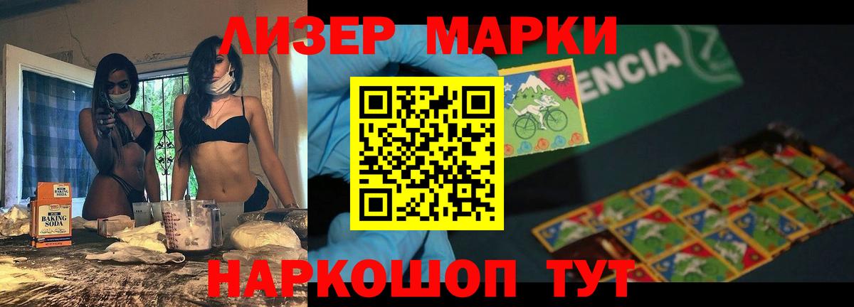 LSD-25 экстази ecstasy Изобильный