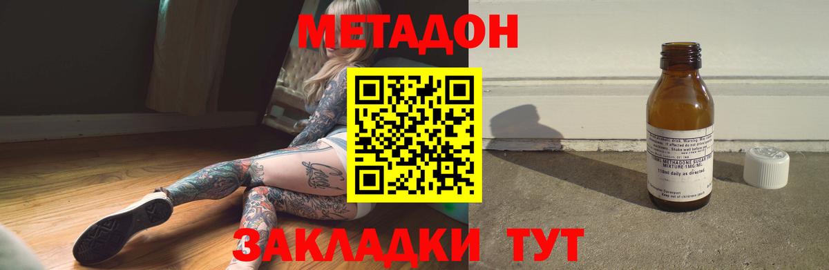 кракен онион  Вход с VPN  Изобильный  МЕТАДОН белоснежный 